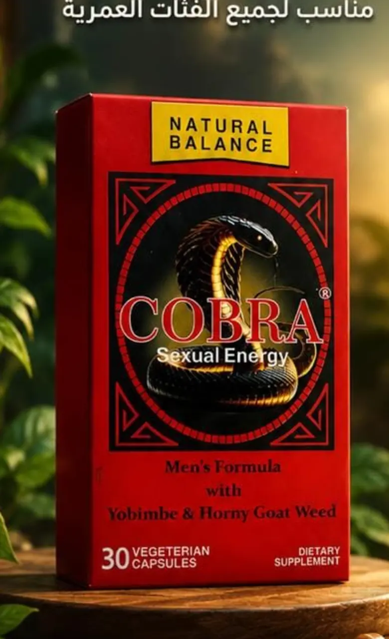 علبة Cobra Natural Balance